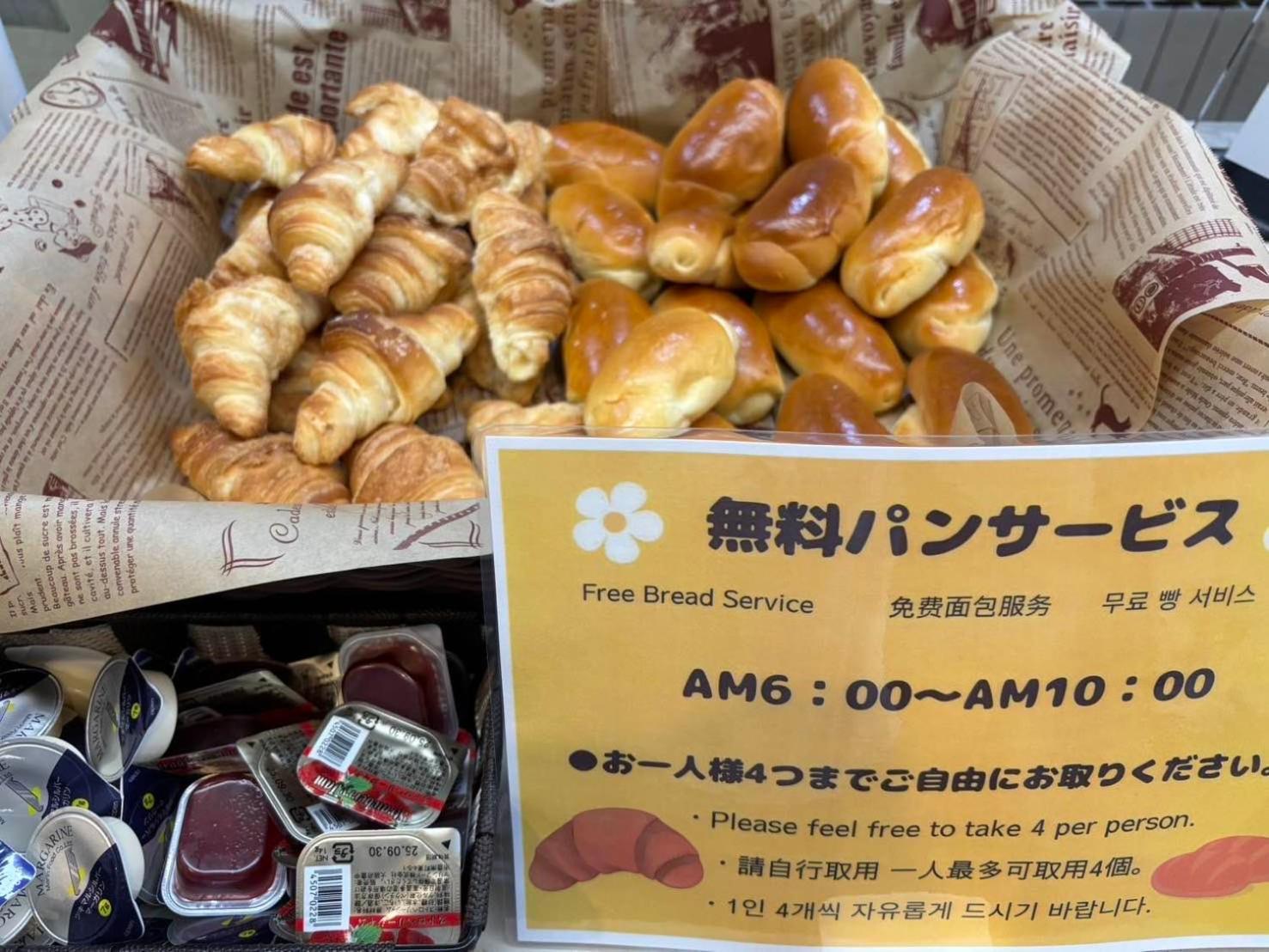Tabist ホテルテトラ スピリット札幌 2* 札幌市